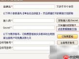 拼多多打单软件操作指南