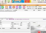 拼多多打单软件操作指南