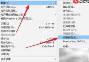 PR制作进度条的简易方法