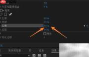 PR制作进度条的简易方法