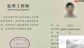 监理证报考条件一览