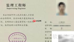 监理证报考条件一览