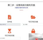 文件添加DRM证书指南
