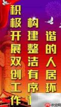 健康城市建设路径