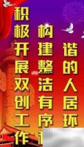 健康城市建设路径