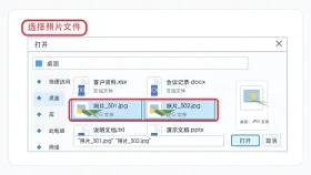 电脑照片怎么转PDF?三种图片转PDF方法有哪些?