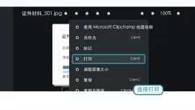 电脑照片怎么转PDF?三种图片转PDF方法有哪些?