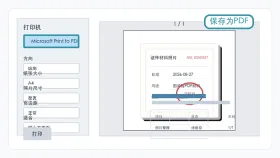 电脑照片怎么转PDF?三种图片转PDF方法有哪些?