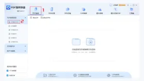 pdf怎么转doc?如何将PDF文件转换成文字文档