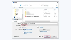 JPG怎么转换成PDF？3种方法整理图片顺序
