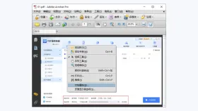 JPG怎么转换成PDF？3种方法整理图片顺序