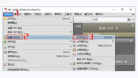 JPG怎么转换成PDF？3种方法整理图片顺序
