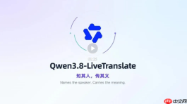 千问发布Qwen3.8-LiveTranslate:同传延迟降至2.3秒，还能保留你的音色