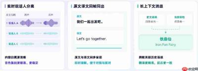 千问发布Qwen3.8-LiveTranslate:同传延迟降至2.3秒，还能保留你的音色