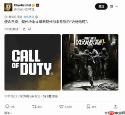《使命召唤:现代战争4》将是“现代战争”重启系列的终结