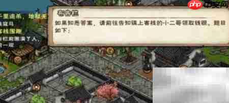 烟雨江湖酒楼老怪进阶指南