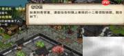 烟雨江湖酒楼老怪进阶指南
