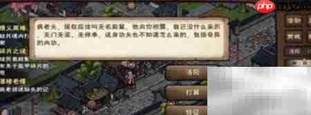 烟雨江湖酒楼老怪进阶指南