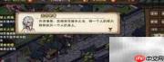 烟雨江湖酒楼老怪进阶指南