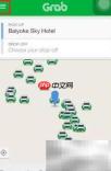 Grab绑定支付宝教程