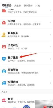 如何申请计划生育医疗费用