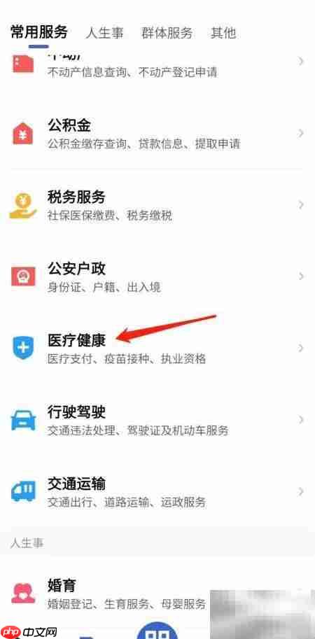 如何申请计划生育医疗费用