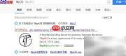 TFTP可视化操作教程