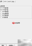 TFTP可视化操作教程