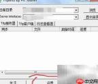 TFTP可视化操作教程