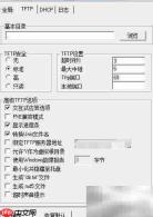 TFTP可视化操作教程