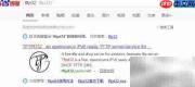 TFTP可视化操作教程