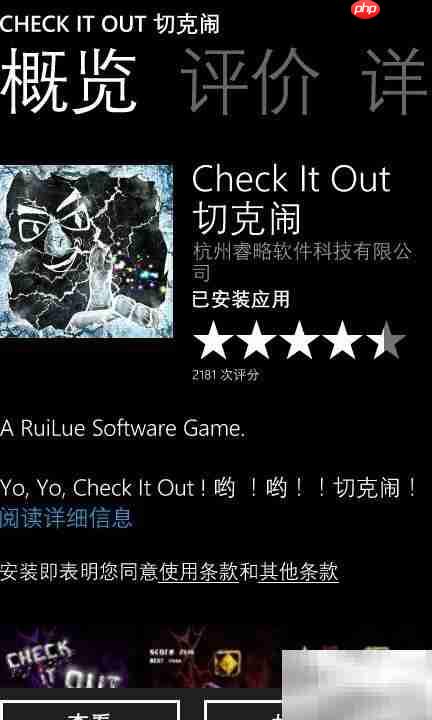 切克闹游戏通关秘籍