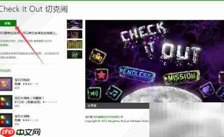 切克闹游戏通关秘籍