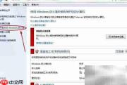 防火墙拦截软件安装怎么办