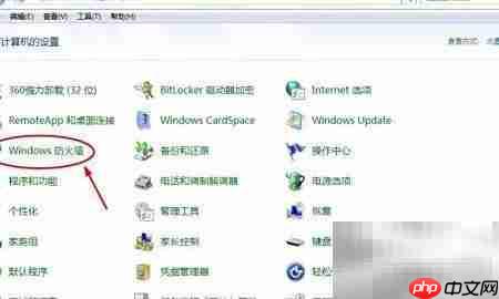 防火墙拦截软件安装怎么办