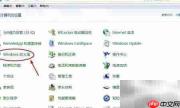 防火墙拦截软件安装怎么办