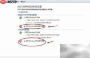 防火墙拦截软件安装怎么办