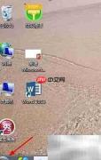 防火墙拦截软件安装怎么办