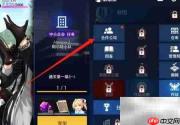 异界事务所解约合作指南