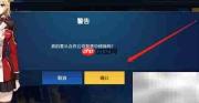 异界事务所解约合作指南
