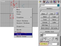 3Dmax瓶子变油灯动画