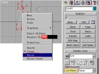3Dmax瓶子变油灯动画