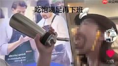因使用月之暗面模型写代码，美国最大外卖平台遭调查；员工临下班对嘴喷奶油！瑞幸回应：涉及物料已废弃；小米多款手机正式涨价 300 元起