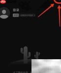 快影名人堂观看指南