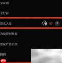 快影名人堂观看指南