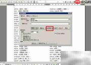 Word查找替换快捷键在哪