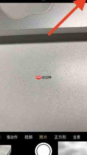 苹果相机绿点如何消除?
