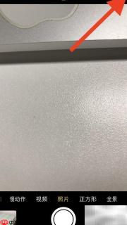 苹果相机绿点如何消除？