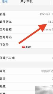 苹果相机绿点如何消除?