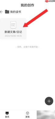 如何重命名我的创作系统